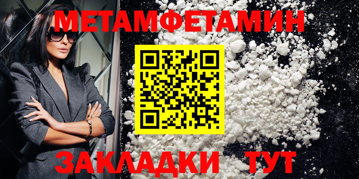 Amphetamine 97% Верхний Уфалей