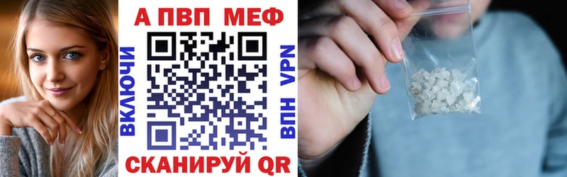 Alfa_PVP СК КРИС нарко площадка клад Верхний Уфалей купить наркотик