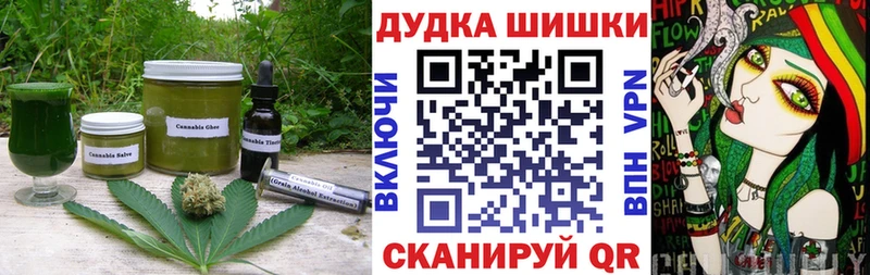 Cannafood марихуана  Верхний Уфалей 