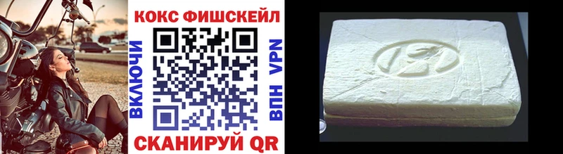 МЕГА ссылки  Верхний Уфалей  Кокаин Эквадор 