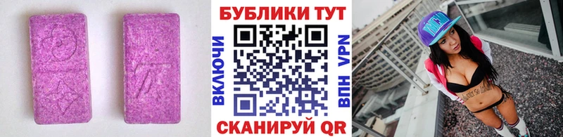 ЭКСТАЗИ VHQ  МЕГА сайт  Верхний Уфалей 