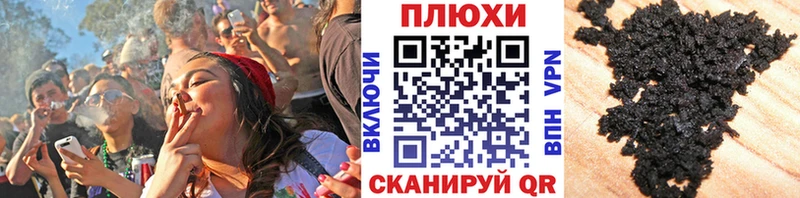 ГАШИШ 40% ТГК закладка Верхний Уфалей