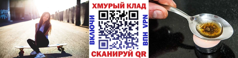 ГЕРОИН гречка  как найти наркотики  Верхний Уфалей 