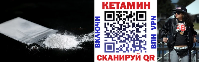 Кетамин ketamine Верхний Уфалей