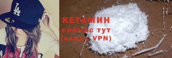 альфа пвп Богородицк