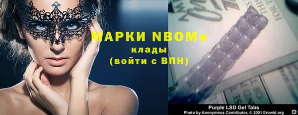 альфа пвп Богородицк