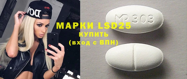 MDMA Богородск