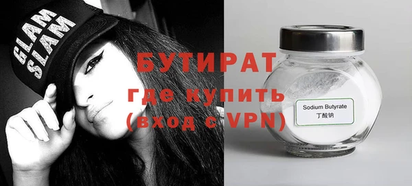 каннабис Богданович