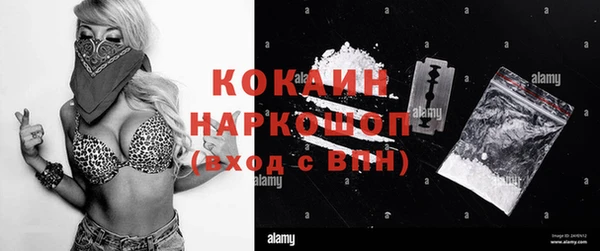 кокаин перу Лагань