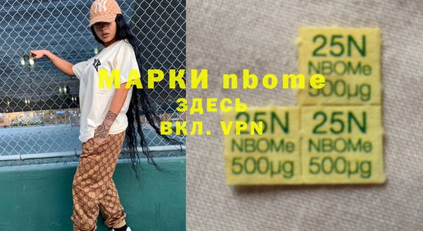 альфа пвп Богородицк
