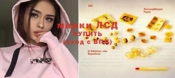 MDMA Богородск