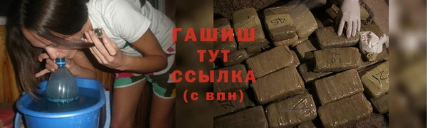 альфа пвп VHQ Бородино