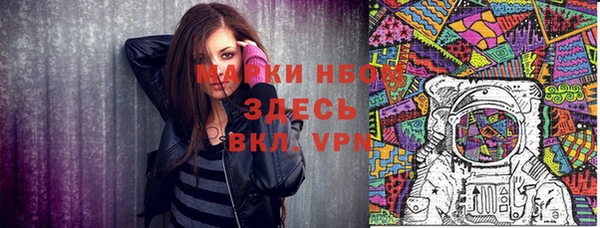 прущая мука Бугульма