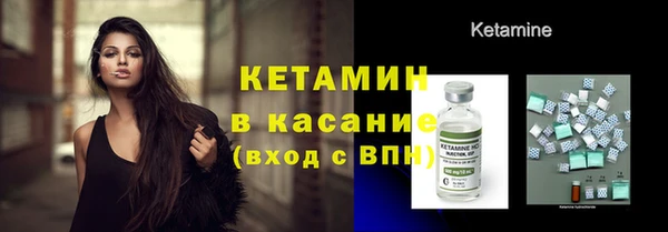 MDMA Богородск