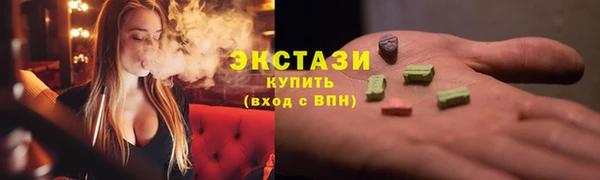 экстази Верхнеуральск