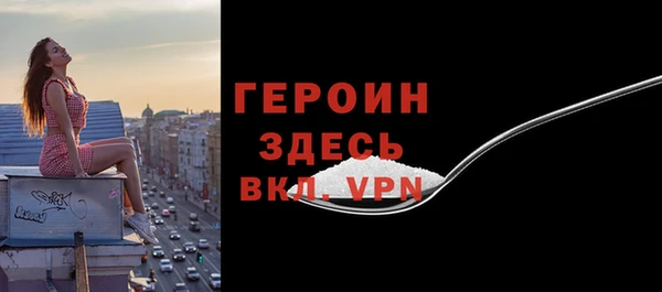 альфа пвп Богородицк