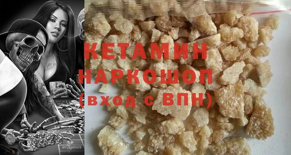 MDMA Богородск