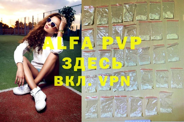 MDMA Богородск