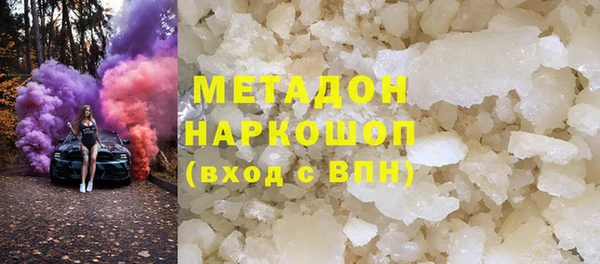 альфа пвп Богородицк