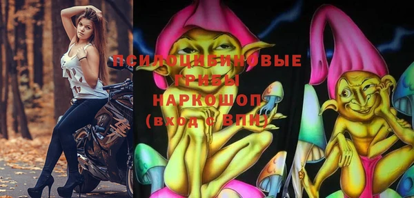экстази Верхнеуральск