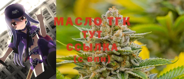 MDMA Богородск