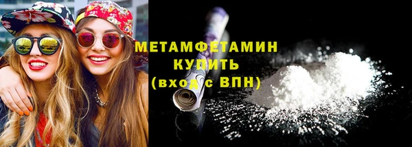 MDMA Богородск