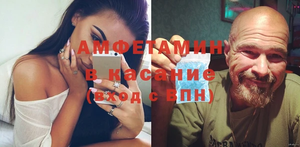 экстази Верхнеуральск