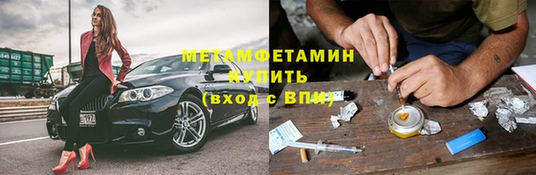 MDMA Богородск