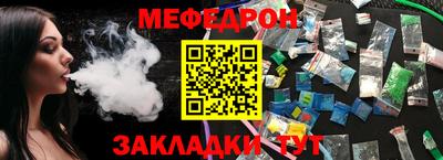 Альфа ПВП Шелехов