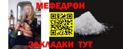 Альфа ПВП Шелехов