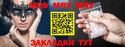 дмт Шебекино