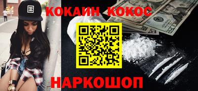 мефедрон Шахты