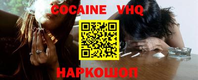 мефедрон Шахты