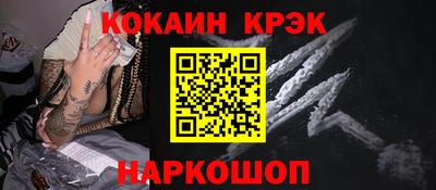 дмт Шебекино