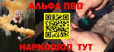 гашишное масло Чапаевск