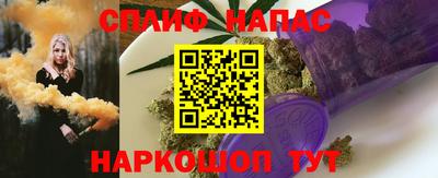 дмт Шебекино