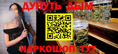 MESCALINE Чебоксары