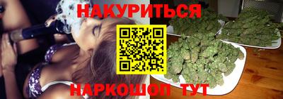 мефедрон Шахты