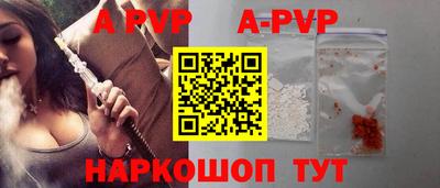 мефедрон Шахты