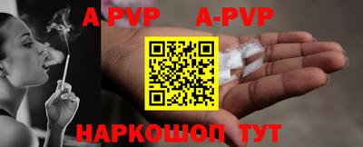 дмт Шебекино