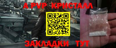 мефедрон Шахты