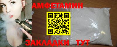 мефедрон Шахты