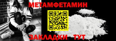 мефедрон Шахты