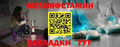 Альфа ПВП Шелехов