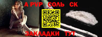 гашишное масло Чапаевск