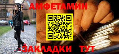 мефедрон Шахты