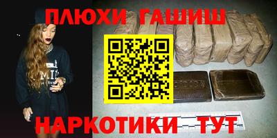 альфа пвп VHQ Ярцево