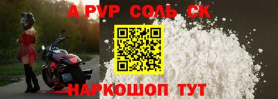 мефедрон Шахты