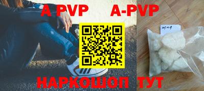 Альфа ПВП Шелехов