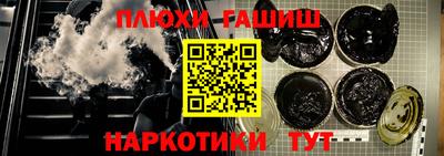 дмт Шебекино
